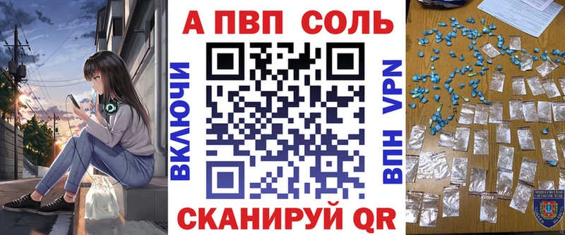 Где продают наркотики Кинешма Cocaine АМФ MDMA Бошки Шишки Псилоцибиновые грибы Alpha PVP Меф ГАШИШ