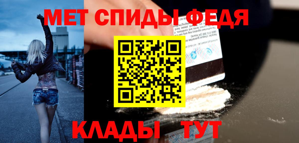 АМФЕТАМИН Premium  АМФ  Кинешма  Вход с VPN 