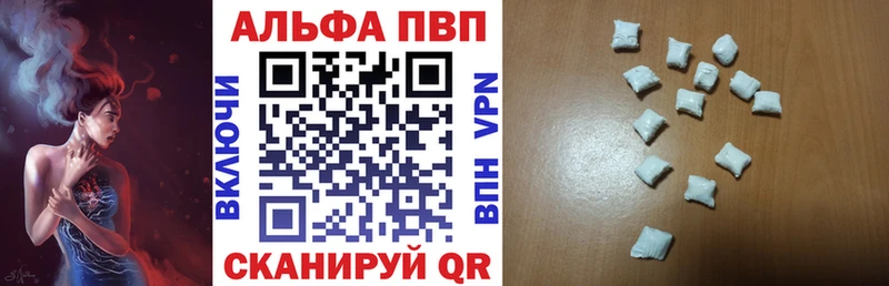 где купить наркоту Кинешма A-PVP СК КРИС