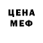 Метадон VHQ Barry Eslick