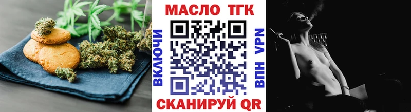 Печенье с ТГК конопля  дарнет шоп  Кинешма 