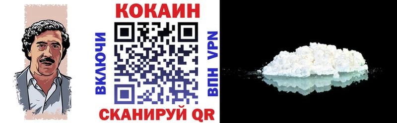 COCAIN 99%  Кинешма 