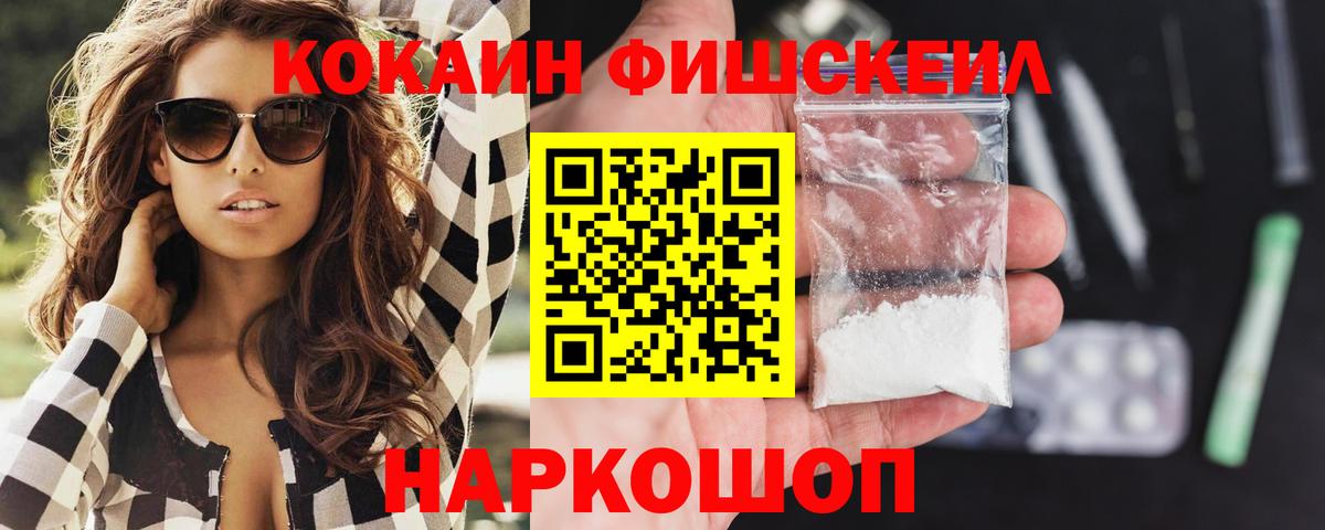 Cocaine 98% Кинешма