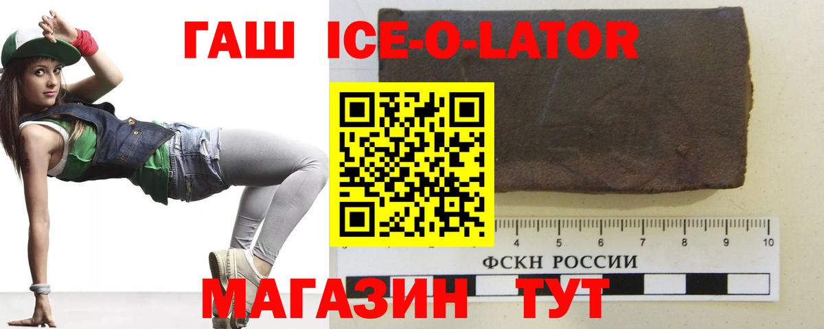 ГАШИШ  Лсд 25  A-PVP СОЛЬ кристаллы  Мефедрон кристаллы  Cocaine  Кинешма  Вход с VPN 