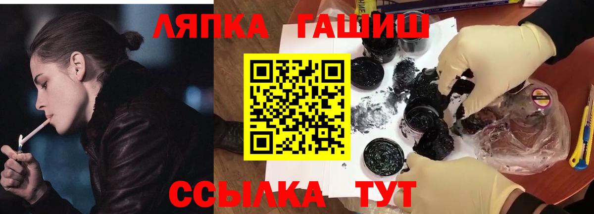 ГАШ VHQ  Кинешма  ГАШ  ГАШ индика сатива 