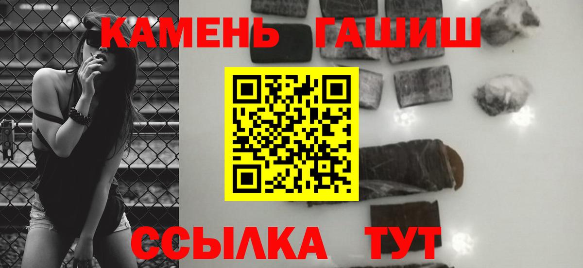 ГАШ Изолятор  ГАШ Ice-O-Lator  Кинешма  Вход с VPN 