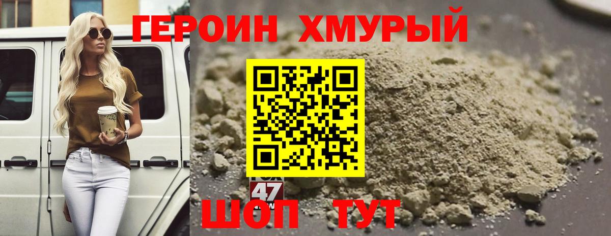 Кинешма  Героин Афган  Вход с VPN 
