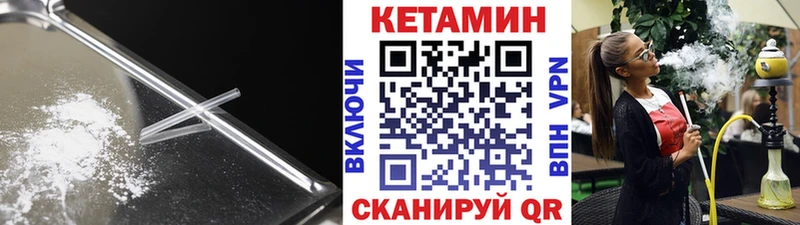 blacksprut ссылка  Кинешма  Кетамин VHQ  наркота 