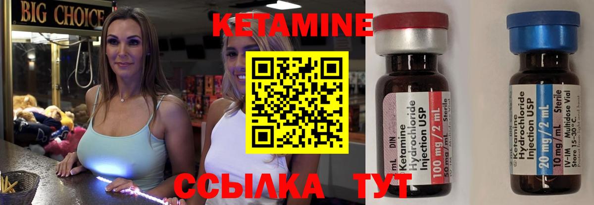 Кинешма  КЕТАМИН VHQ  дарк нет состав  Вход с VPN  блэк спрут маркетплейс 