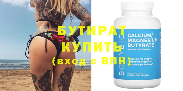 крисы Инта