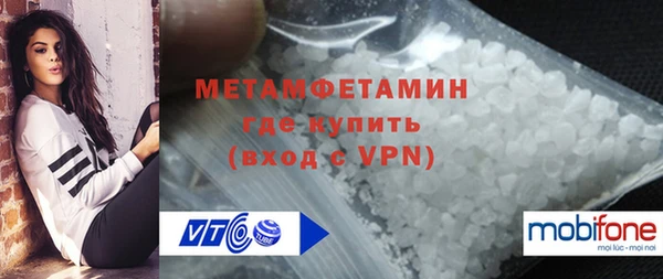 Альфа ПВП Каменногорск