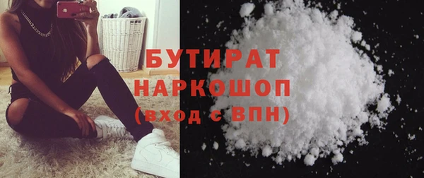 jwh Каменка