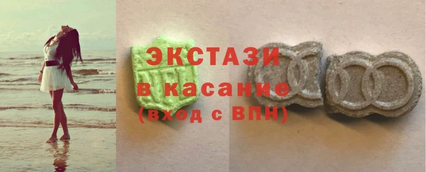 Альфа ПВП Каменногорск