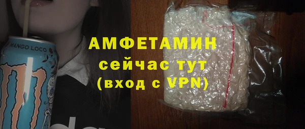 прущая мука Каменск-Шахтинский