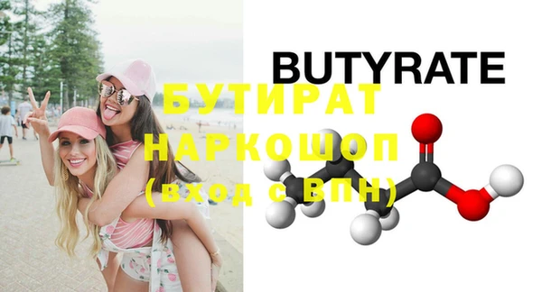 прущая мука Каменск-Шахтинский