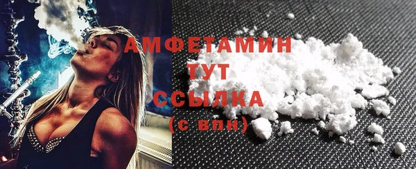 прущая мука Каменск-Шахтинский