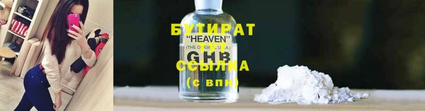 Альфа ПВП Каменногорск