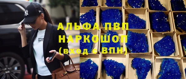 прущая мука Каменск-Шахтинский
