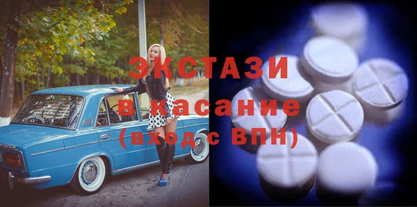 Альфа ПВП Каменногорск
