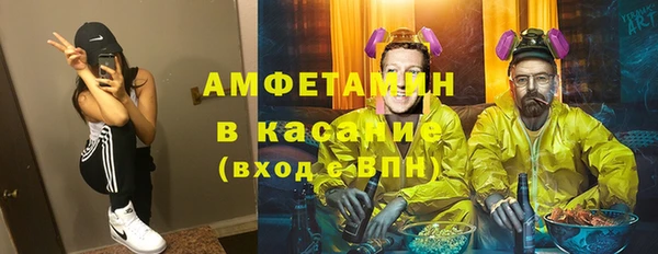 Альфа ПВП Каменногорск