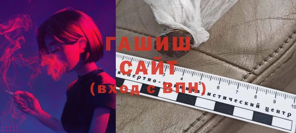 Альфа ПВП Каменногорск
