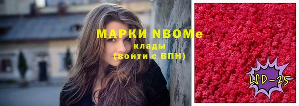 прущая мука Каменск-Шахтинский