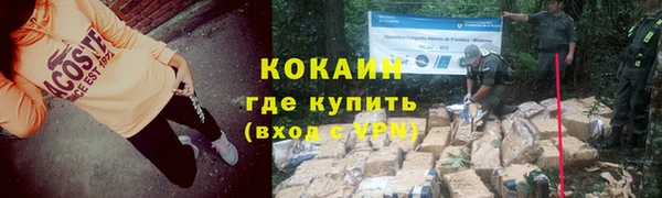 Альфа ПВП Каменногорск