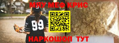альфа пвп Вязники