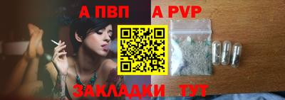 меф Апрелевка