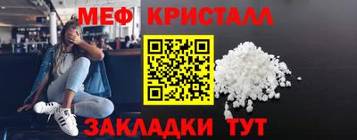 мдма Вышний Волочёк