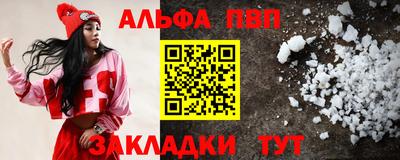 мдма Вышний Волочёк