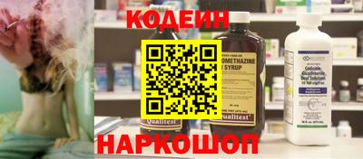 таблы Гуково