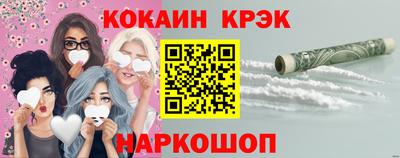 гашик Вязьма