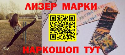 гашик Вязьма