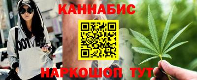 гашик Вязьма
