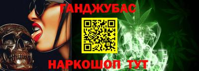 гашик Вязьма