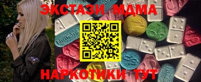 гашик Вязьма