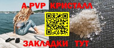 гашик Вязьма
