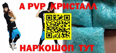 mdma Апшеронск