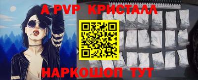 альфа пвп Вязники