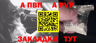 гашик Вязьма