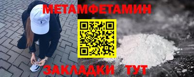 альфа пвп Вязники