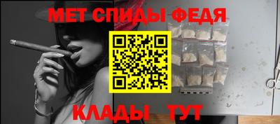 альфа пвп Вязники