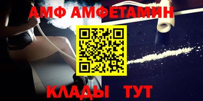 гашик Вязьма