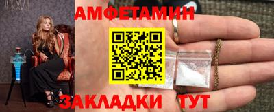 гашик Вязьма