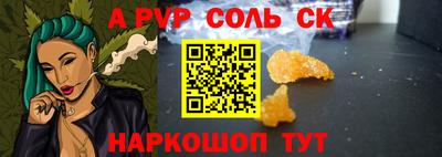 мдма Вышний Волочёк
