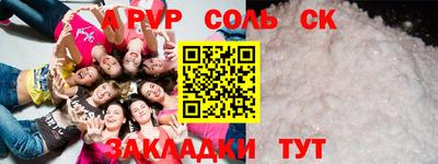 Альфа ПВП Аргун