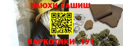 Альфа ПВП Аргун