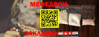 mdma Апшеронск