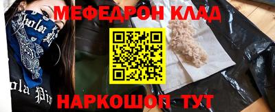 гашик Вязьма
